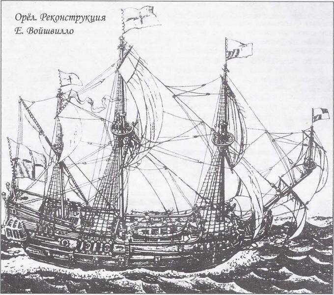 Файл:«Орёл». Реконструкция Е. Войшвилло.jpg