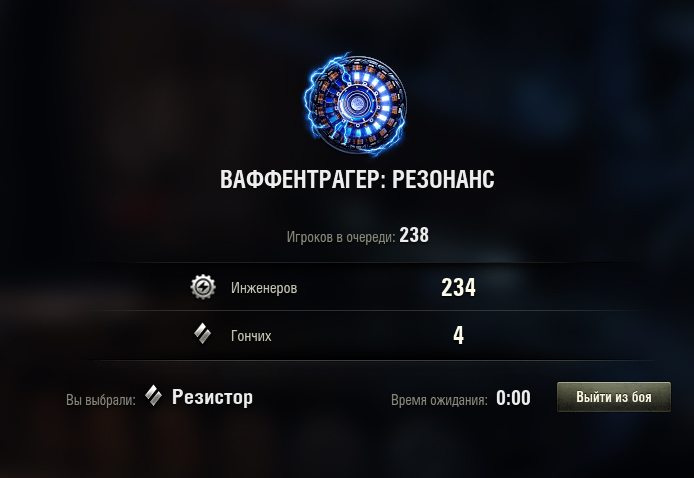 Файл:ВТ-2026 резонанс игроков.jpg