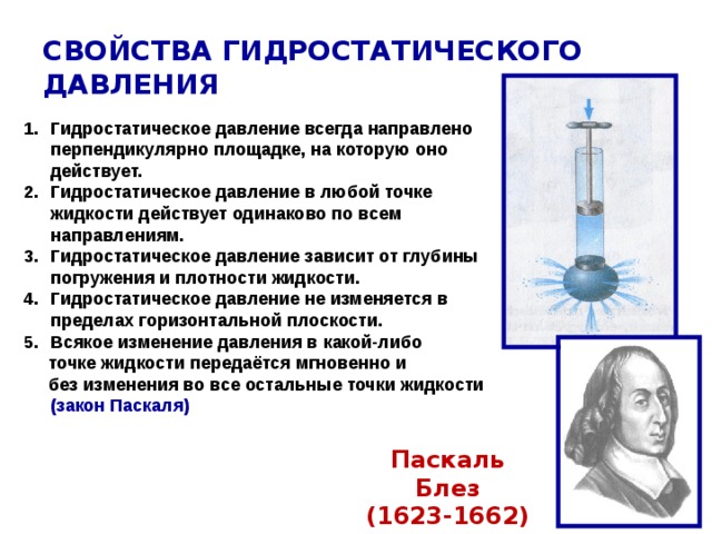 Файл:Дав2.jpg
