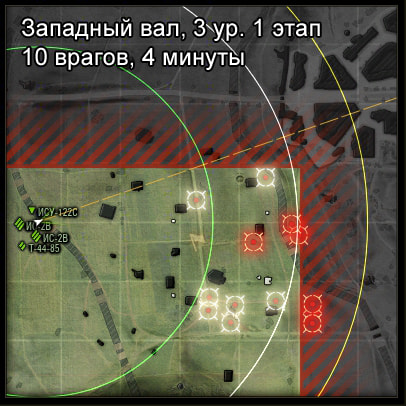 Файл:Западный вал 3-1-10-4.jpg