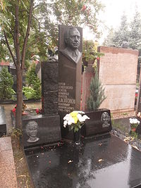 Файл:Могила Героя Советского Союза Владимира Касатонова.jpeg