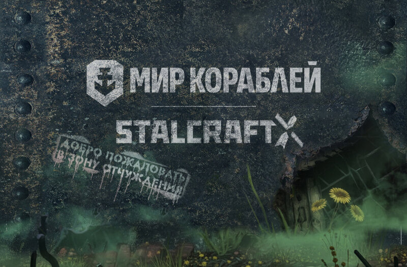 Файл:Обновление 263 001.jpg