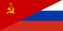 СССР