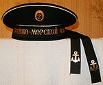 Черная бескозырка матросов и старшин ВМФ РФ.