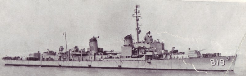 Файл:DD-819.jpg