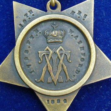 Файл:H19 1882 Ashford.jpg