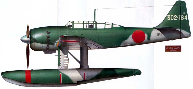 Файл:Hakusan 33.jpg