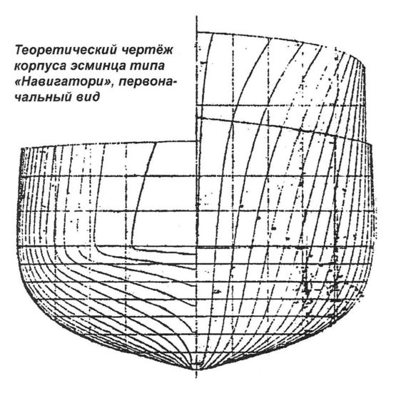 Файл:Navigatori 0002.jpg