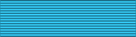Файл:POL Order Orła Białego BAR.png