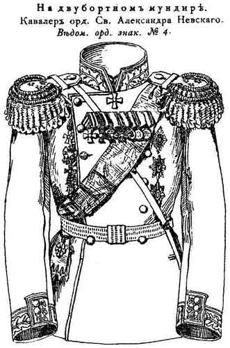Гравюра И. Гурко орден, войны, Святого, Ордена, Гурко, Александра, Императорский, ордена, степени, русскотурецкой, Медаль, видим, Орден, левой, Варшавского, округа, военного, память, Белого, войсками