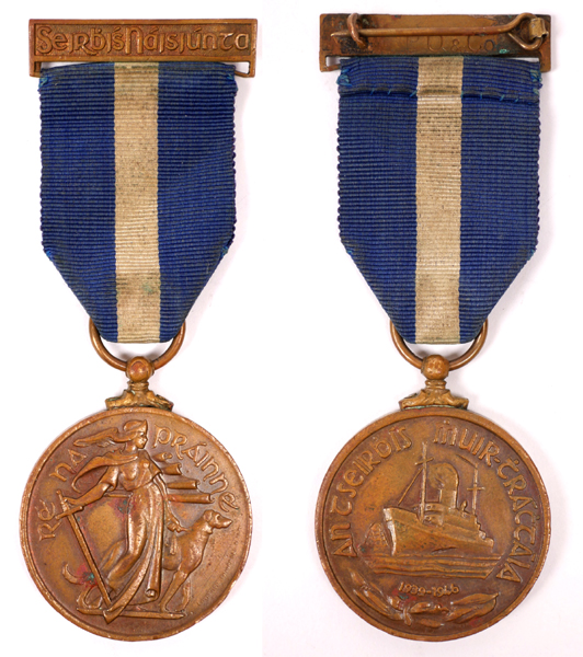 Файл:The Merchant Marine Service Medal.jpg