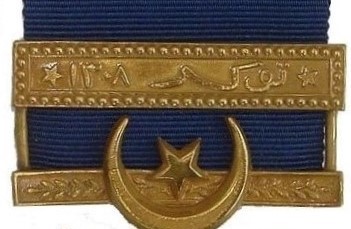 Файл:Tokar clasp for Khedives star.jpg