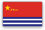 Китай