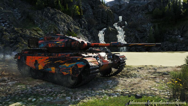 Файл:Абсолютно (не)пробиваемая броня МТ 2D стиль.jpg