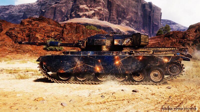 Файл:Альфа точка отсчёта МТ 2D стиль.jpg