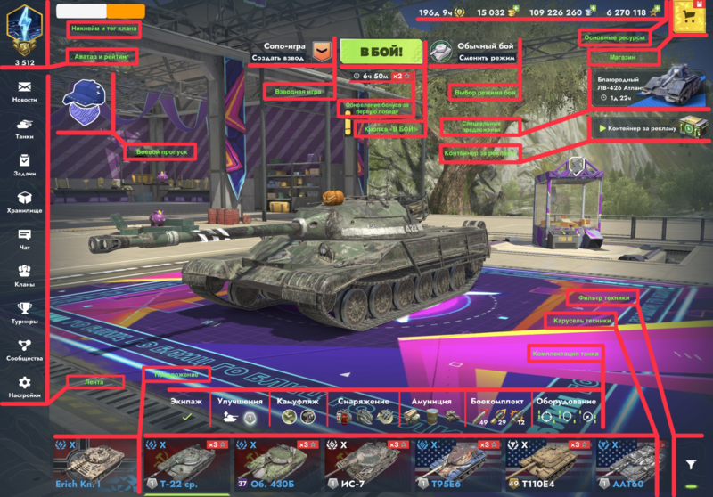 Файл:Ангар 2.png
