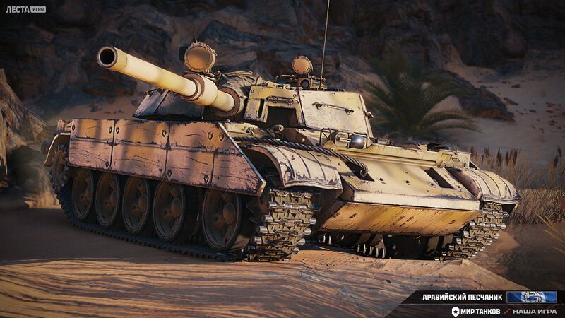 Файл:Аравийский песчаник 1.jpeg