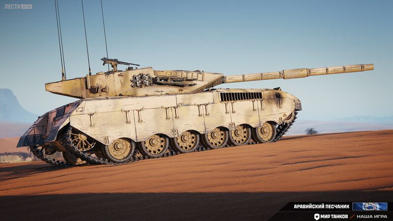 Файл:Аравийский песчаник 2.jpeg