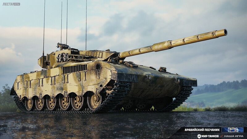 Файл:Аравийский песчаник 4.jpeg