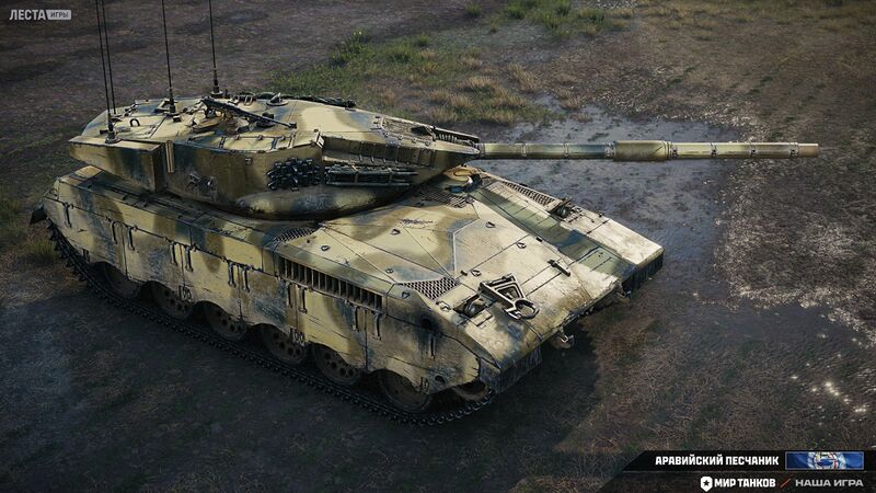 Файл:Аравийский песчаник 5.jpeg