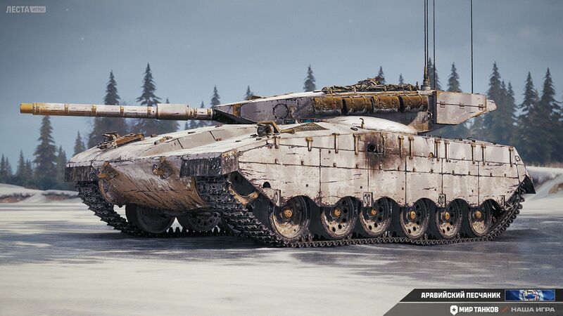 Файл:Аравийский песчаник 6.jpeg