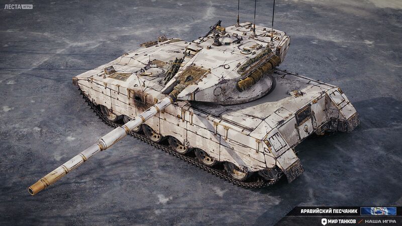 Файл:Аравийский песчаник 8.jpeg