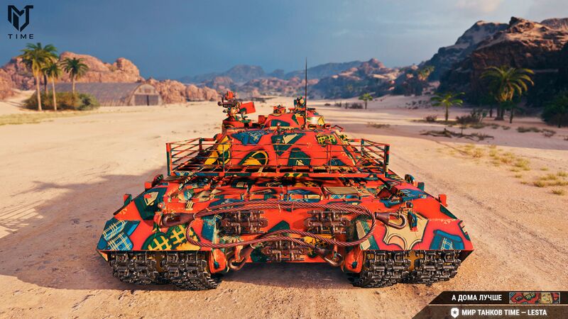 Файл:А дома лучше 4.jpeg