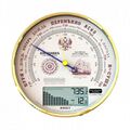 Миниатюра для версии от 14:49, 8 сентября 2026
