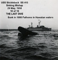 Уход под воду USS Stickleback после столкновения