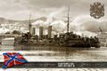 Крейсер «Богатырь»