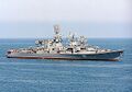 Большой противолодочный корабль «Керчь»