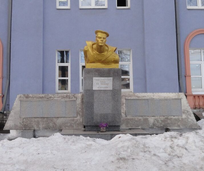 Файл:Бюст Вилкову Н. А..jpg