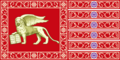 Венецианский флаг со львом святого Марка.