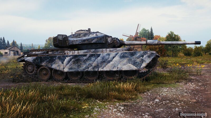 Файл:Вершина мира МТ 2D стиль Н.jpg