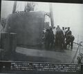 Орудие главного калибра IJN Tama