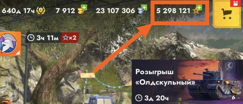 Файл:Где элитный опыт.jpg