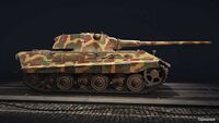 Германия (2D)