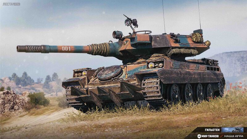 Файл:Гильотен 3D стиль для Tornade.jpeg