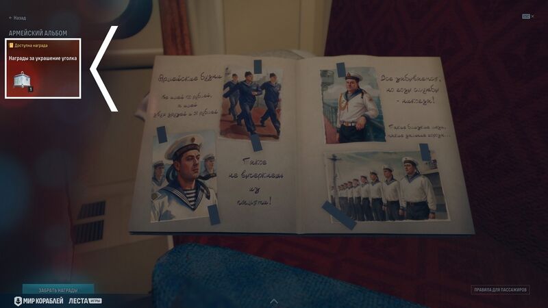 Файл:ДНГ награда уголок.jpg