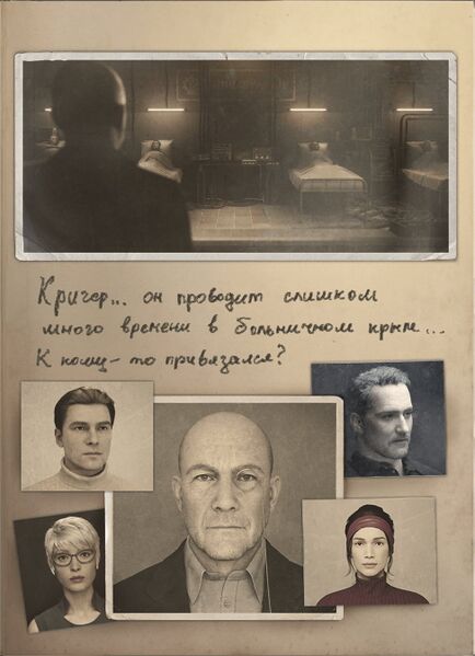 Файл:Дневник Мартынова лист 10.jpg