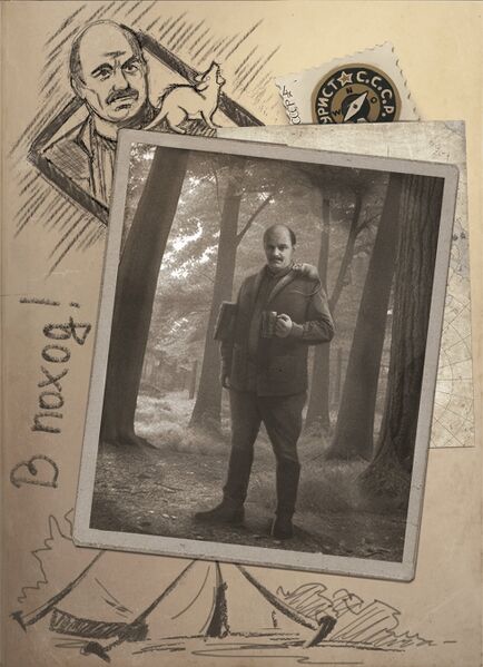 Файл:Дневник Мартынова лист 11.jpg