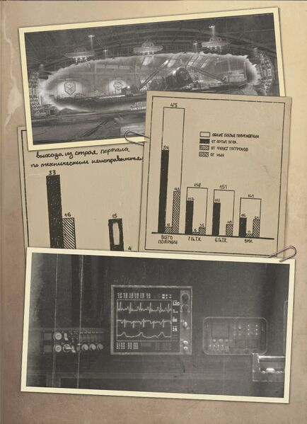 Файл:Дневник Мартынова лист 14.jpg