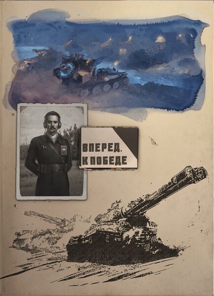 Файл:Дневник Мартынова лист 15.jpg