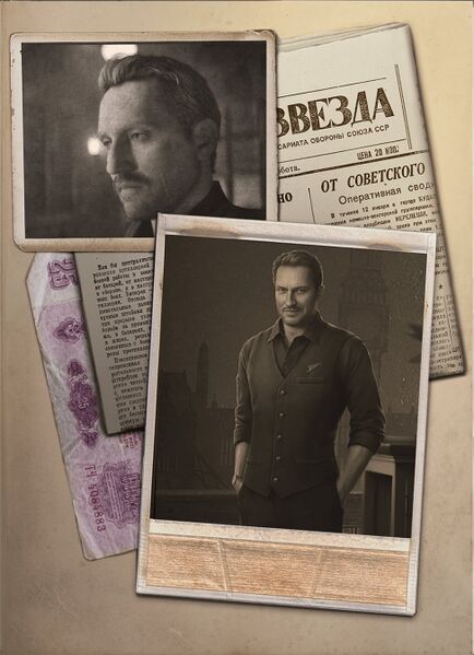 Файл:Дневник Мартынова лист 7.jpg