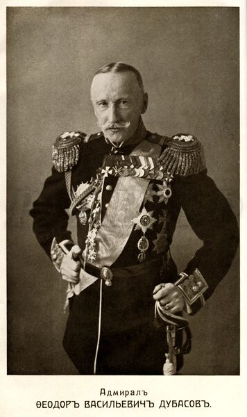 Файл:Дубасов Фёдор Васильевич.jpg