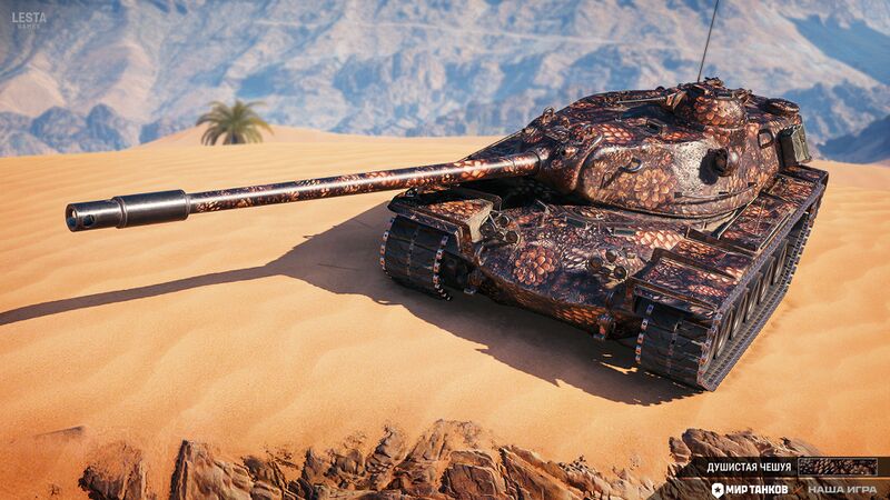 Файл:Душистая чешуя 1.jpg