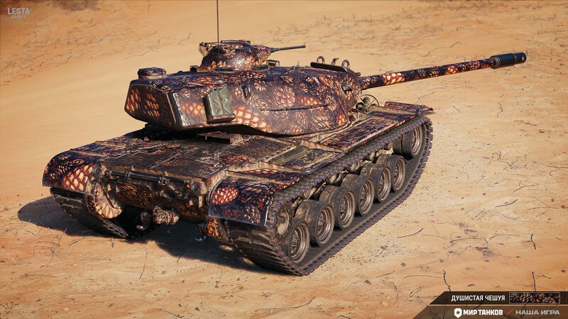 Файл:Душистая чешуя 2.jpeg