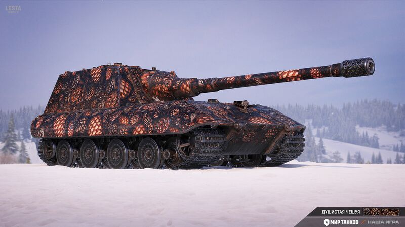 Файл:Душистая чешуя 3.jpg