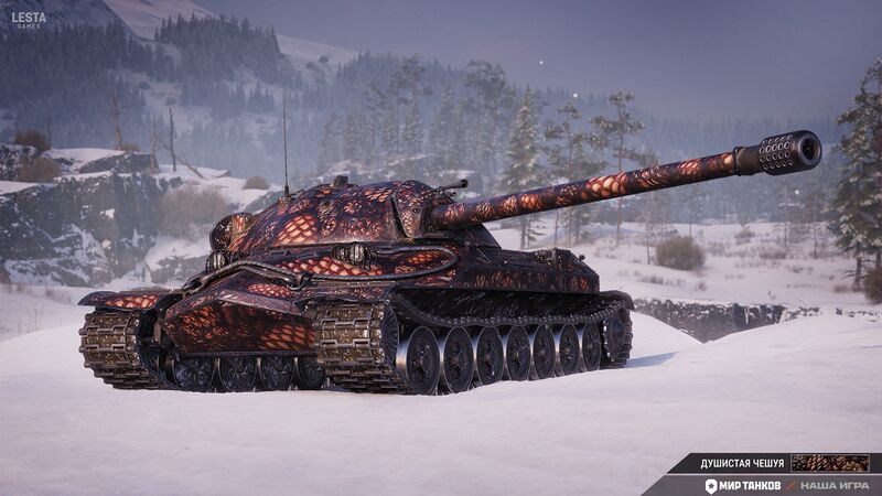 Файл:Душистая чешуя 4.jpg