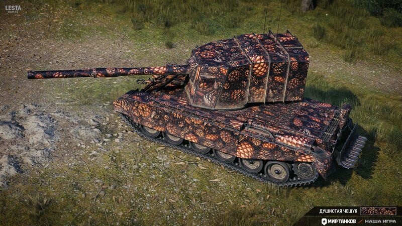 Файл:Душистая чешуя 5.jpg